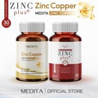 ราคา [ 2 ซอง ] MEDITA ZINC COPPER 30 CAPSULES + MEDITA ZINC PLUS 30 CAPSULES (41862292427)