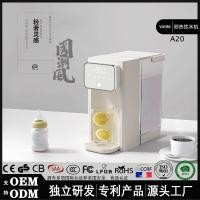 ราคา ตู้น้ำร้อนทันที ตู้น้ำขนาดเล็กสำหรับใช้ในบ้าน เครื่องทำน้ำร้อนและน้ำเย็น เครื่องดื่มโดยตรง เครื่องกรองน้ำร้อนทันที (44853366342)