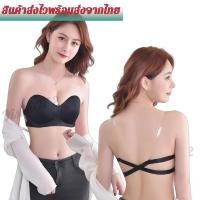 ราคา เสื้อใน เกาะอก บราเกาะอก ผ้าฟองน้ำ สายไขว้หลัง ตะขอข้าง บางเบา ใส่สบาย ดันทรงสวย (4520604913)