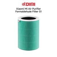 ราคา จัดส่งฟรี Xiaomi Mi Air Purifier Formaldehyde Filter S1 ไส้กรองเครื่องฟอกอากาศรุ่นฟอร์มาลดีไฮด์Global Version (15147157518)