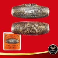 ราคา ลูกสะกดยันต์ยุ่งคากระพันชาตรี หลวงพ่อทา วัดพะเนียงแตก จ.นครปฐม เนื้อเมฆพัตรปิดทอง สินค้าพร้อมกล่อง (12715045933)