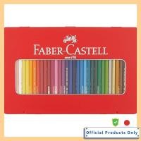 ราคา Faber-Castell Watercolor Pencil Kit with Tin Case (49306329325)