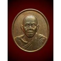 ราคา เหรียญหลวงพ่อคูณ ปริสุทฺโธ ที่ระลึกแด่ผู้บริจาคโลหิต ออกโดยสภากาชาดไทย เหรียญชุดนี้ หลวงพ่อคูณ ปริสุทฺโธ ปลุกเสกปี 36 (26942519194)