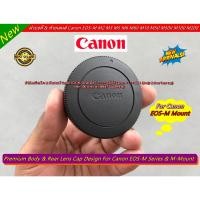 ราคา แพ็คคู่ !!! ฝากล้อง & ฝาปิดท้ายเลนส์ Canon EOS-M M2 M3 M5 M6 M6II M10 M50 M50II M100 M200 มือ 1 >>>มีโลโก้ Canon <<< (19280576387)