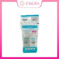 ราคา Curel Facial Care Set II (Lotion II 30ml + Emulsion 30ml) (45557326250)