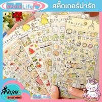 ราคา สติกเกอร์ สติกกอร์น่ารัก sticker สติ๊กเกอร์น่ารักๆ สติ้กเกอร์สวยๆ แผ่นละ 10 บาท สติกเกอร์น่ารักๆ สติ๊กเกอร์น่ารัก (21855655580)