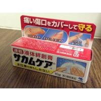 ราคา ลด100฿ โค้ดNEWGUAT พลาสเตอร์ยาเหลวกันน้ำ kobayashi sakamukea (1150374948)