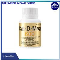 ราคา กีฟฟารีน แคลดีแมก 600 แคลเซียม เพิ่มความสูง เสริมสร้างกระดูกให้แข็งแรง Cal D Mag 600 และ ความผิดปกติของกระดูก (6869215580)
