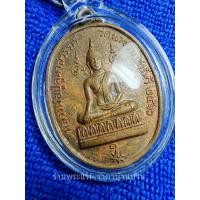 ราคา เหรียญรุ่นแรก หลวงพ่อปู่คูหาสวรรค์ หลังยันต์ตะกร้อ เนื้อทองแดง หลวงพ่อสุด วัดกาหลงปลุกเสก วัดนาขวาง สมุทรสาคร ปี 2516 (22620001596)