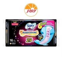 ราคา โซฟีแบบกระชับ หลับสนิทตลอดคืน 29ซม.16ชิ้น#SOFY#โซฟี#ผ้าอนามัย#กลางคืน*สินค้าในภาพใช้สำหรับเลือกขนาด เท่านั้น* (6956035295)