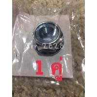 ราคา น๊อตตัวเมียแกนล้อหน้า-หลัง เบอร์ 19 wave 100 110 125 ,Msx,Sonic,Dream แท้ศูนย์ 1คู่ (6627224675)