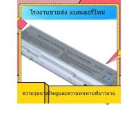 ราคา แบตเตอรี่ Dell e6400 E6410 E6500 M4400 M4500 E6510 C719R KY477 PT (53207700987)