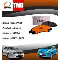 ราคา COMPACT PRIMO ผ้าเบรคหน้า HONDA CITY 1.5 E-VTEC , VTI 2009 ขึ้นไป, JAZZ 2007-2014 (26030304394)