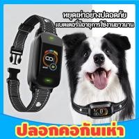 ราคา ปลอกคอกันเห่า ปลอกคอฝึกสุนัข กันเห่า กันน้ำ เครื่องจะปล่อยกระแสไฟอ่อนเมื่อน้องเห่า (24915238674)