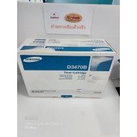 ราคา ตลับหมึกโทนเนอร์ Samsung ML-D3470B สีดำ Original (ออกใบกำกับภาษีได้) (15033214377)