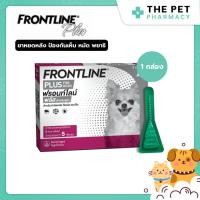 ราคา Frontline Plus Dog Size XS ฟรอนท์ไลน์ พลัส ยาหยดกำจัดเห็บหมัดสำหรับสุนัข (น้ำหนักน้อยกว่า 5 กก.)(1 กล่อง) (28006857304)