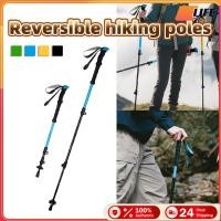 ราคา เก็บปลายทาง！ไม้เท้าเดินป่ากลางแจ้ง ยืดได้3ท่อน 64-135CM ไม้เท้าปีนเขา ช่วยพยุง พับได้ วัสดุอลูมิเนียม แข็งแรง (53957320068)
