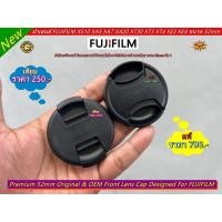 ราคา ฝาหน้าเลนส์ FUJIFILM (แท้ & เทียบ) Original ขนาด 43mm / 46mm / 49mm / 52mm / 58mm / 62mm / 67mm / 72mm / 77mm (24682283497)