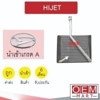 ราคา คอล์ยเย็น นำเข้า ไดฮัทสุ ไฮเจท รุ่นวาล์วหาง ตู้แอร์ คอยเย็น แอร์รถยนต์ HIJET E413 005 (25159497389)