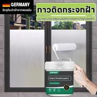 ราคา GREENER สีทากระจก สีเคลือบกระจกฝ้า สติ๊กเกอร์ติดกระจก กระจกประตูและหน้าต่างห้องน้ำ กันน้ำ แห้งเร็ว (29422002147)
