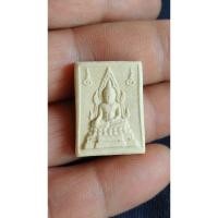 ราคา พระคำข้าวรุ่น 2 พิมพ์มาตรฐาน หลวงพ่อฤาษีลิงดำวัดท่าซุง (28574726069)