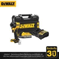 ราคา DEWALT ไขควงกระแทกไร้สาย 20V รุ่น DCF870S1T-B1 รับประกัน 3ปี (28174570554)
