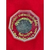 ราคา พระนเรศวรอุ้มไก่ วัดท่ามะปราง จ.พิษณุโลก ปี 2550 (24617880663)