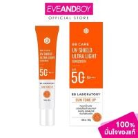 ราคา BB CARE UV Shield Ultra Light Sunscreen SPF50+PA++++ (30 g.) บีบี แคร์ ยูวีชิลด์ อัลตร้า ไลท์ ซันสกรีน เอสพีเอฟ50+ (27807758099)