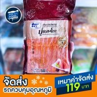 ราคา ปูอัดเบนโตะ 500 กรัม ตรา ทวีวงษ์ (22923570453)