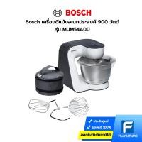 ราคา Bosch เครื่องตีแป้งอเนกประสงค์ MUM5 กำลังไฟ 900 วัตต์ 3.9 ลิตร รุ่น MUM54A00 สีขาวเทา (29634606433)