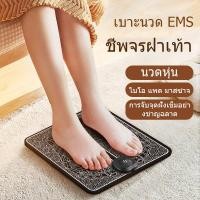ราคา EMS Pulse Foot Massager, แผ่นนวดเท้า, เครื่องมือนวดอัจฉริยะ, เครื่องนวดเท้าแบบพกพาสำหรับขา (21748587097)