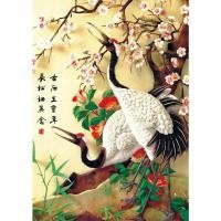 ราคา โปสเตอร์ภาพนกกระเรียนคู่ ภาพมงคลประดับบ้าน ที่ทำงาน เสริมฮวงจุ้ย เสริมดวงปัง ขนาด A3 PA-9007-1 (19920415469)