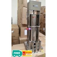 ราคา เครื่องยัดไส้กรอก เครื่องอัดไส้กรอก ขนาด 5 ลิตร (3648186245)