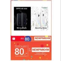 ราคา New!!โทรศัพท์มือถือใหม่OPPO A5 /2020ประกันศูนย์ 1 ปีเข้าศูนย์ได้ทั่วประเทศ (2895898675)
