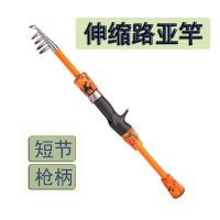 ราคา คันเบ็ดแบบพับเก็บได้แบบพกพาขนาดเล็กคันเบ็ดตกปลาคันเบ็ดตกปลาทะเลการค้าต่างประเทศปืนจับคันเบ็ดแบบพับเ (29654861046)