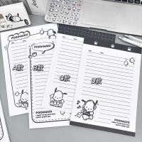 ราคา Sanrio กระดาษฉีก B5 ลายโปเชโกะ ขาวดำ (40110968181)