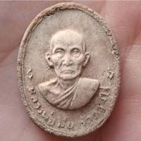 ราคา พระผงรูปเหมือน หลวงพ่อมุ่ย วัดดอนไร่ สุพรรณบุรี (46604409296)