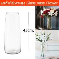 ราคา แจกันดอกไม้ แจกันไม้ทรงสูง แจกันแต่งบ้าน แจกันแก้วใส ใหญ่ modern 45ซม. (1ใบ) Glass Vase Flower Large Tall Glass Vase Mod (3099775557)