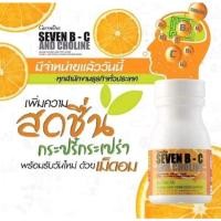 ราคา กิฟฟารีน เซเว่นบี-ซี แอนด์ โคลีน เม็ดอมกลิ่นส้ม ผสมโคลีน วิตามินซี และ วิตามินบีรวมี (9382760867)