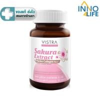 ราคา VISTRA Nutribeau Sakura Extract & Marine Collagen Plus C 30 Tablets.[inno] (19782913452)
