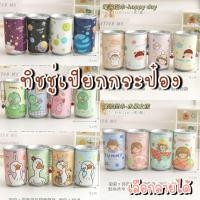 ราคา พร้อมส่ง//ทิชชู่เปียก ทิชชู่กระป๋อง เลือกสีเลือกลายได้ ทิชชู่พกพา ทิชชู่ลายน่ารัก (17863447699)