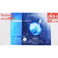 ราคา LANCÔME มาส์กหน้า Advanced Genifique Hydrogel Melting 1 แผ่น (4816149631)
