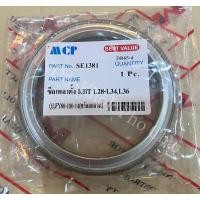 ราคา ซีลเพลาตั้ง รถไถคูโบต้า KUBOTA รุ่น L3408-L3608-L4018 (16361019372)