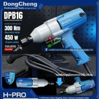 ราคา DONGCHENG รุ่น DPB16 เครื่องขันน็อตไฟฟ้า 1/2" 16มม. บล็อกไฟฟ้า 450W / DCA APB16 (5660269265)