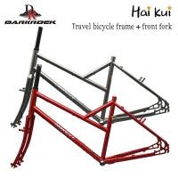 ราคา เฟรมจักรยานทัวร์ริ่ง DARKROCK Hai Kui - Travel Bicycle Touring Frameset 26" รุ่นใหม่ (41553271086)