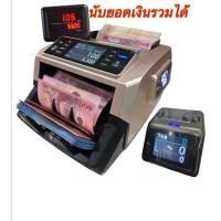 ราคา เครื่องนับธนบัตร เครื่องนับเงิน เครื่องนับแบงค์ ตรวจธนบัตร แสดงมูลค่าน รุ่นMP - 980 (49352750883)