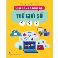 ราคา หนังสือ - ชีวิตร่วมสมัย - ดิจิทัล โลก (46255738849)