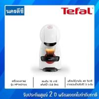 ราคา KRUPS เครื่องชงกาแฟแรงดัน รุ่น PICCOLO XS KP1A0166 (16689067211)