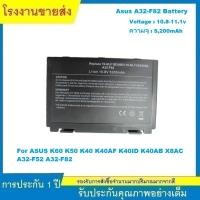 ราคา ★คุณภาพสูง แบตเตอรี่แล็ปท็อป A32-F82 สำหรับ ASUS K40IN k40ij K401 K50IN x70ij K70 p50ij x70ab x70ac (26127840881)