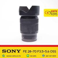 ราคา [USED] Sony FE 28-70mm f/3.5-5.6 OSS YC *อดีตประกันศูนย์ (23062100562)